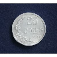 Люксембург 25 сантимов 1957. Монетное соотношение сторон