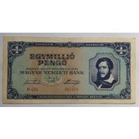 Венгрия 1000000 (миллион) пенго 1945 г.