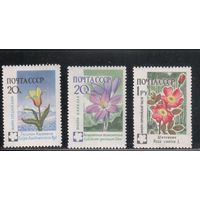 СССР-1960, (Заг.2409-)  **  , Цветы, 3 марки