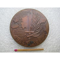 Медаль настольная. 40-летие освобождения Эстонской ССР от фашистских захватчиков. тяжелая