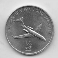 1\2 чона 2002 Северная Корея. самолёт