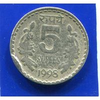 Индия 5 рупий 1998 , Нойда