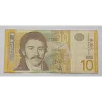 Сербия 10 динаров 2006