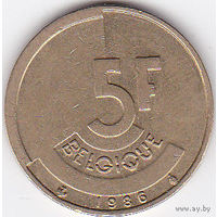 5 франков 1986 (Q) Бельгия