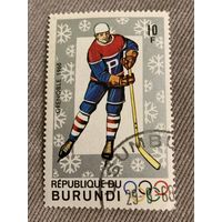 Бурунди 1968. Олимпиада Гренобль-68. Хоккеист. Марка из серии