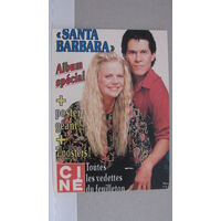 Карманный календарик. 1996г. Санта-Барбара.