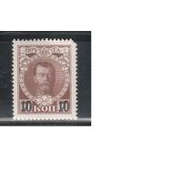 Россия-1916 (Заг.136)  *  ,  24-й выпуск, Николай II,  Надп.