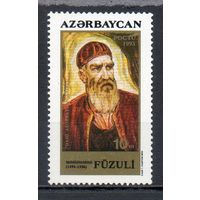 К 500-летию со дня рождения поэта и мыслителя М. Физули Азербайджан 1994 год серия из 1 марки