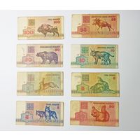 Восемь банкнот РБ 1992 года одним лотом