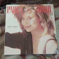 Paula Abdul "Forever Your Girl". LP.