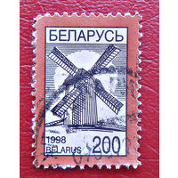Беларусь, 1998 год, стандарт, мельница