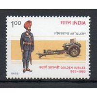 50 лет артиллерийскому полку Индия 1985 год серия из 1 марки