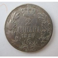Сербия, Хорватия, Словения 2 динара 1925 .46-34