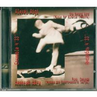 CD Alexei Aigi & Ensemble 4'33" - One Second Hand (Music For Kinetic Theatre) (Jun 1999) Electronic, Jazz Стиль: Modern Classical, Experimental