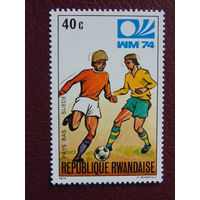 Руанда 1974 г. Футбол.