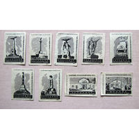 Спичечные этикетки Памятники войны 1812 года 9 штук Серые Пинск 1962