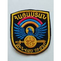 Шеврон 239 Армения