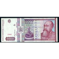 Румыния 10000 лей 1994 год.