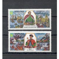 1999г-Украина-2 марки Гетманы Украины  MNH**