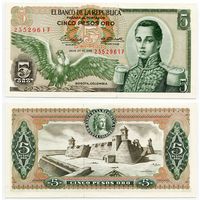 Колумбия. 5 песо оро (образца 1968 года, P406b, UNC)