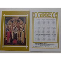 Карманный календарик. Архистратиг Михаил .1992 год