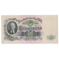 СССР 100 рублей образца 1947 года. 16 лент. Серия Бн. Состояние XF+!