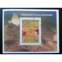 Чад 1976 Посадка Викинга на Марс Блок