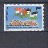 [209] Индия 1980.Политика.Солидарность с Палестиной,флаги. Одиночный выпуск MNH