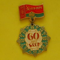 60 лет БССР. Ю-34.