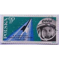 Групповой космический полет на кораблях-спутниках Восток-5 и Восток-6 Польша 1963 год 1 марка