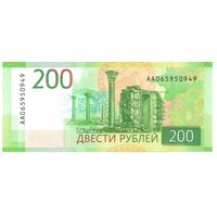 200 рублей 2017 г. Республика Крым Севастополь _UNC пресс