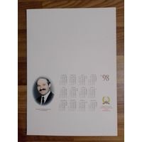 Карманный календарик.(А4)Президент Белоруссии Лукашенко.А.Г.1998 год