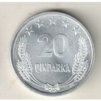 Албания 20 киндарка 1964