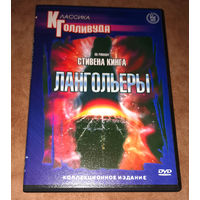 Лангольеры (DVD Video) Стивен Кинг