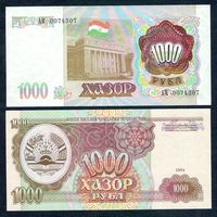 Таджикистан 1000 рублей 1994 год. UNC