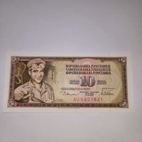 10 динаров Югославия 1978 г., UNC