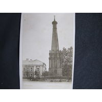Полоцк. Памятник 1812 году (позднейшая копия дореволюционного снимка)