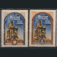 З. 1844/45. 1956. Нестор летописец. Чист.