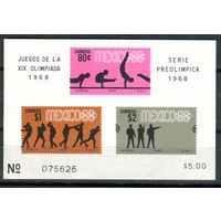 Мексика - 1968г. - Летние Олимпийские игры - полная серия, MNH [Mi bl. 12] - 1 блок