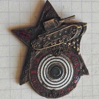 Знак(за отличную стрельбу) 1930 год