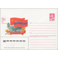 Художественный маркированный конверт СССР N 87-223 (21.04.1987) Слава Великому Октябрю!