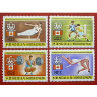 Монголия. Спорт. ( 4 марки ) 1976 года. 8-17.
