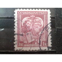 Чехословакия 1935 1050 лет созд. славян. азбуки Кириллом и Мефодием