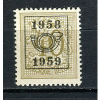 Бельгия - 1951/1980 - Герб 40С с предварительным гашением 1958 1959 (b 6) - [Mi.891xAV II (1958)] - 1 марка. Чистая без клея.  (LOT EF20)-T10P20