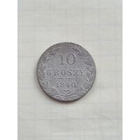 Польша 10 грошей 1840 г.