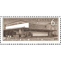 Станции метро СССР 1965 год 1 марка