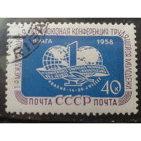 1958  Конференция молодежи в Праге с клеем