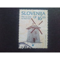 Словения 1999 стандарт, мельница