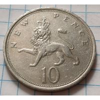 Великобритания 10 новых пенсов, 1975    ( 2-12-1 )
