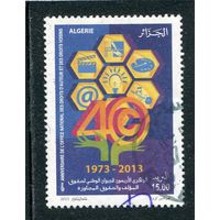 Алжир. 40 лет национальных достижений
